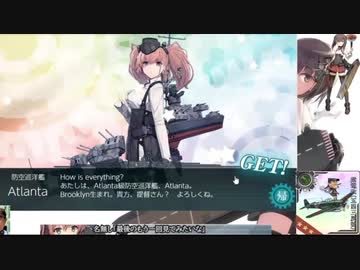 2019初秋E6甲ラスダン昼撃破