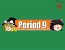 クイズ！当たって16.6％2019年末SP Period9