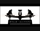 【人l力】 ガlリlレlオl・lコlンlフlリlクlト 【klnlっlぽlいlど】