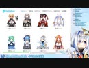 【天音かなた】ホロライブ　3期生挨拶物真似まとめ【＃天界学園放送部】