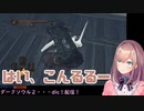 やられたらやり返すまでやめない鈴原るる