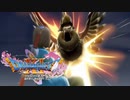 これが俺のポテンシャルだ！【DQ11S】#2