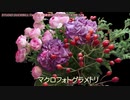 ショート動画まとめ~真面目Version(201908-12)【フォトグラメトリ】