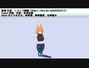 まとめなな パプリカダンス（一発取り）