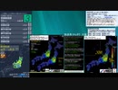 [アーカイブ]最大震度4　栃木県北部　深さ10km　M4.7