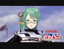 宇宙刑事ヤバン