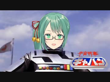 宇宙刑事ヤバン