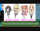 名取さな、個人VTuberの凸配信に現れる【若菜レイ】