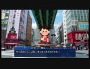 【TRPG】ミリオタ達が行く「よろしいならばタピオカ抗争だ」part5【最終回】
