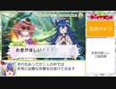 【ゆっくり解説】東方キャノンボールのススメ　その参