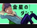 【MMDポケモン】ホップくんのダンス【自作モデル】