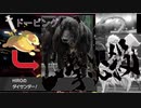 【実況】ドーピングのその先へ[ポケットモンスター　イヌヌワン　part6]