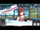 Sweet Nana『Sugar beet flower Chan』ZONE