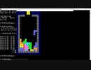 C言語、DxLibでテトリスを作ってみた【解説】