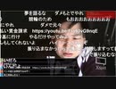 2019年12月30日七原くん　深夜の鬱原くん②