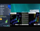 [アーカイブ]最大震度3　茨城県北部　深さ10km　M4.5