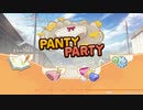 【PANTY PARTY】【単発】久々に相方に会ったらパンツになってた【ゲーム実況】【風神雷神】