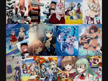 艦隊これくしょん 艦これ公式カレンダー 18 年分のcmをまとめてみた 艦これ ニコニコ動画