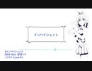 【EMA feat.初音ミク】インペイシェント【VOCALOID Original】