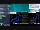 [アーカイブ]最大震度3　大隅半島東方沖　深さ40km　M4.7