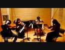 『紅蓮華』Mel'omage 鬼滅の刃 OP LiSA さん 弦楽四重奏で演奏しました！