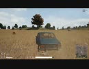 【OPR】布団ちゃんのPUBG part471【2017/10/09】