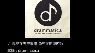 ゲーム音楽の公式オーケストラアレンジを聴こう