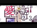 【APヘタリアMMD】ろっさま中心愛ちゃんー１ー２ー３ー