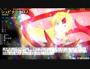 ポレン７ 第106試合