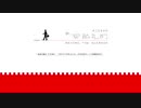 2014年08月31日 あ、安部礼司 第438回