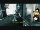 【WARFRAME】ゆく戦リターンズ！ part.6 【ゆっくり実況】