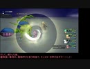 琴葉姉妹のDQX日記　10ページ目