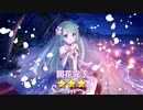 【プリンセスコネクト！Re:Dive】キャラクターストーリー チカ Part.03