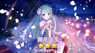 【プリンセスコネクト！Re:Dive】キャラクターストーリー チカ Part.03
