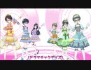 【ウタメガ祭2019】ドラマチックガール【カバー】