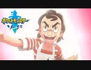 【実況】顔芸おばさん現る 24【ポケットモンスターソード】