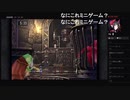 部長の ファイナルファンタジーⅨ【実況プレイ】その81