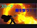 【ポケモン剣盾】剣盾で銃を放つ男の対戦実況　2話(フレイムメタルブリザードorアクアッテック)
