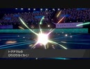 神に愛されすぎたトゲデマル