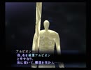 【真・女神転生III NOCTURNE クロニクル】HARDシジマ実況プレイ155