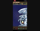 iPhone11Proで無課金プレイ パズドラ 遊戯王DM ガチャ