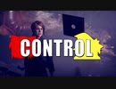 【ゆっくり実況】 CONTROL  part.3