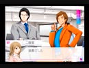 【VitaminX☆part22】教員免許持ちイケボ(自称)がVitaminXを実況プレイします♪