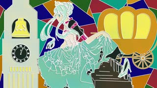 【初音ミク】24時の鐘が鳴る【オリジナル】