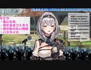 ボイトレにも通い再びバラライカに挑戦するノエル団長だったが…。