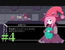 【Virgo Versus the Zodiac】十二星座の征服王【実況】Part4