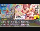 【デレステ】バースデーカード大喜利 05【2019年下期】
