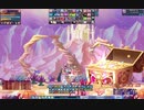 録画テスト【ラテール】