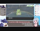 【ポケモン剣盾】烏と一緒にランクマッチ　飛行統一編Part1【CeVIO実況】