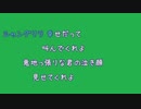 [歌詞素材Ａ] シャングリラ / チャットモンチー (VER:KSN 歌詞：あり /　offvocal　ガイドメロディーあり)